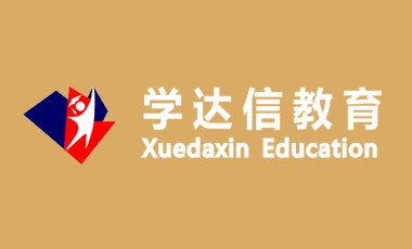 学达信教育