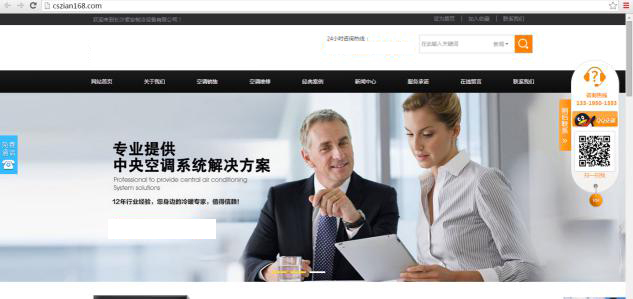 跳出率高的网站如何诊断？